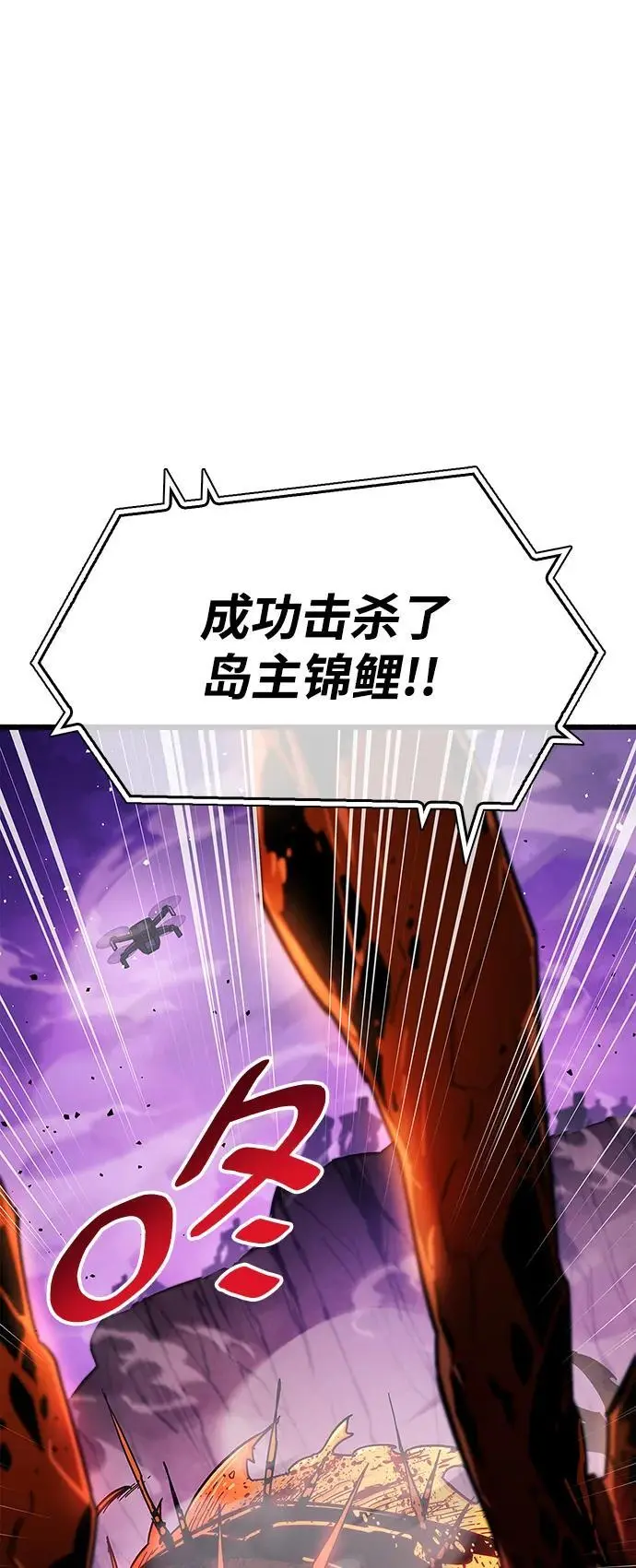 第24话42