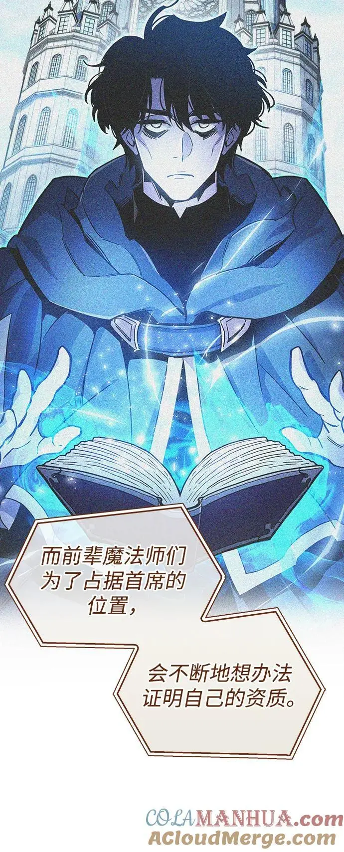 第31话68