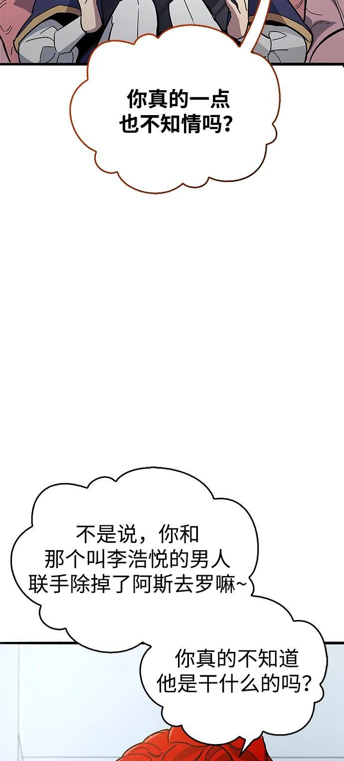 第15话104