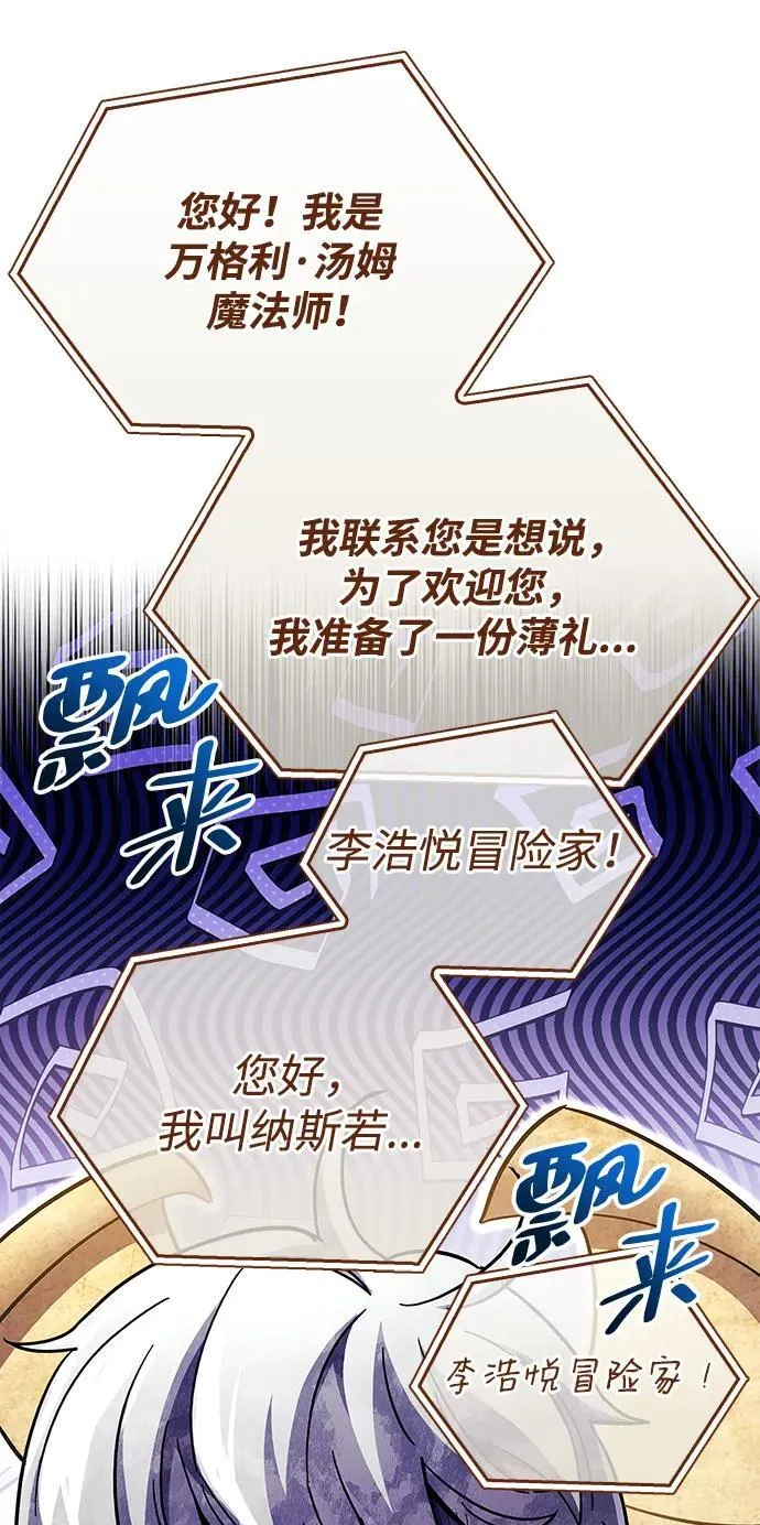 第37话15