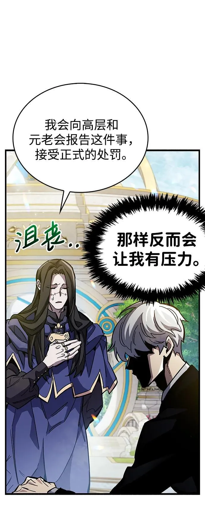 第36话75