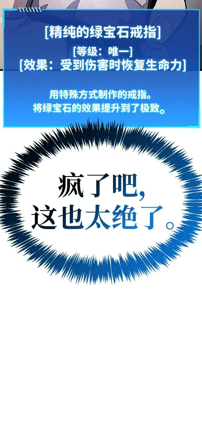 第40话31