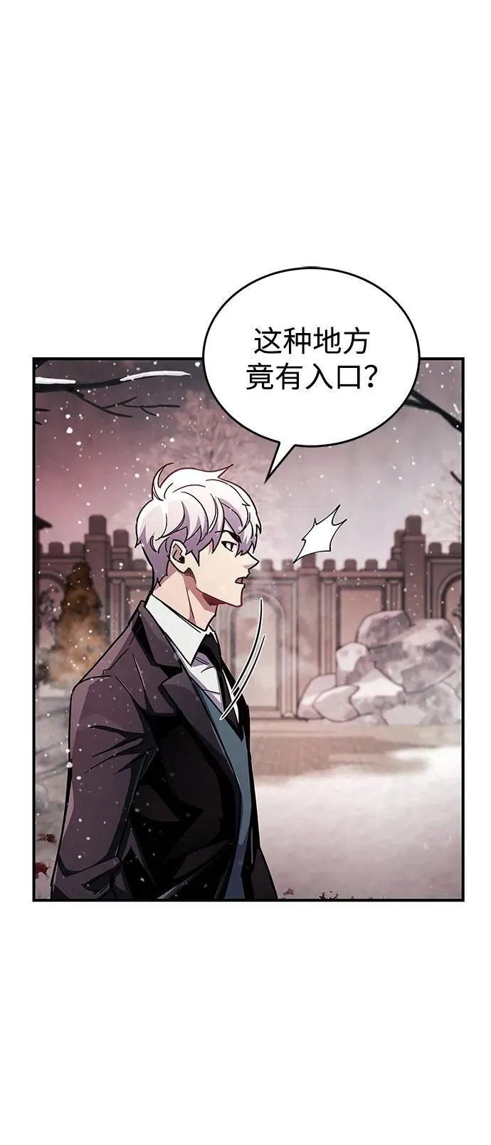 第43话90