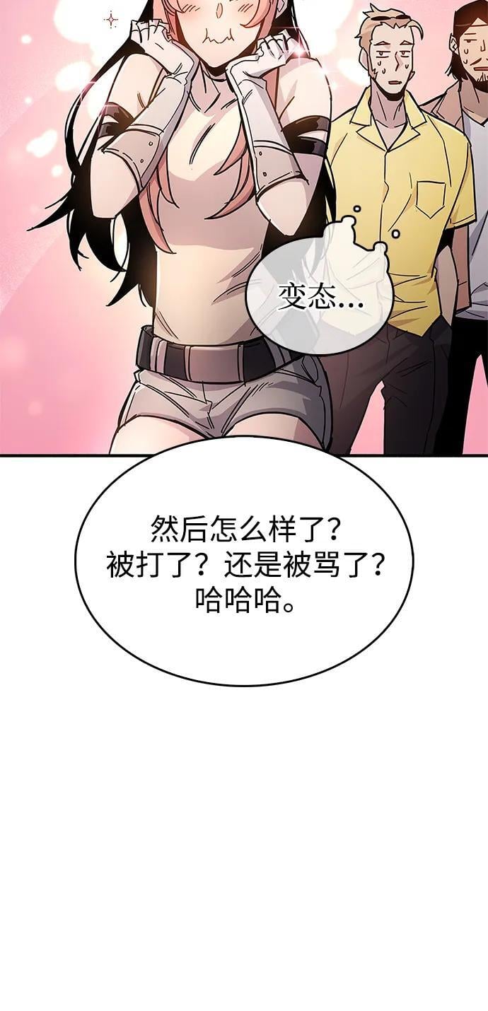 第17话110