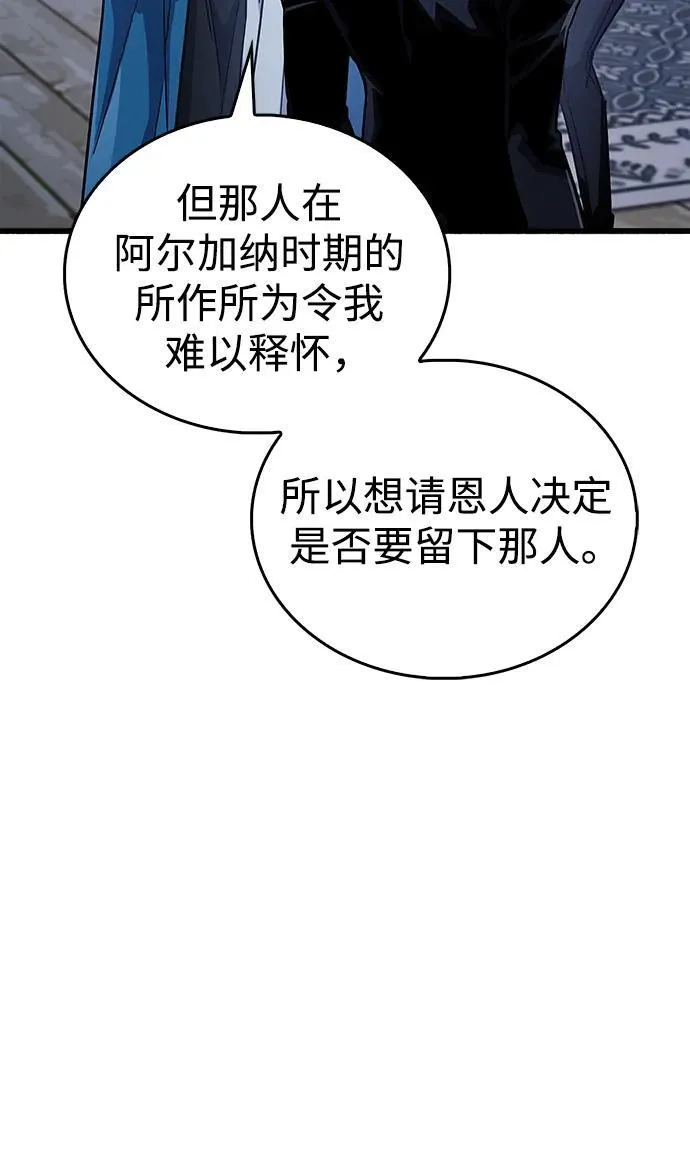 第41话43