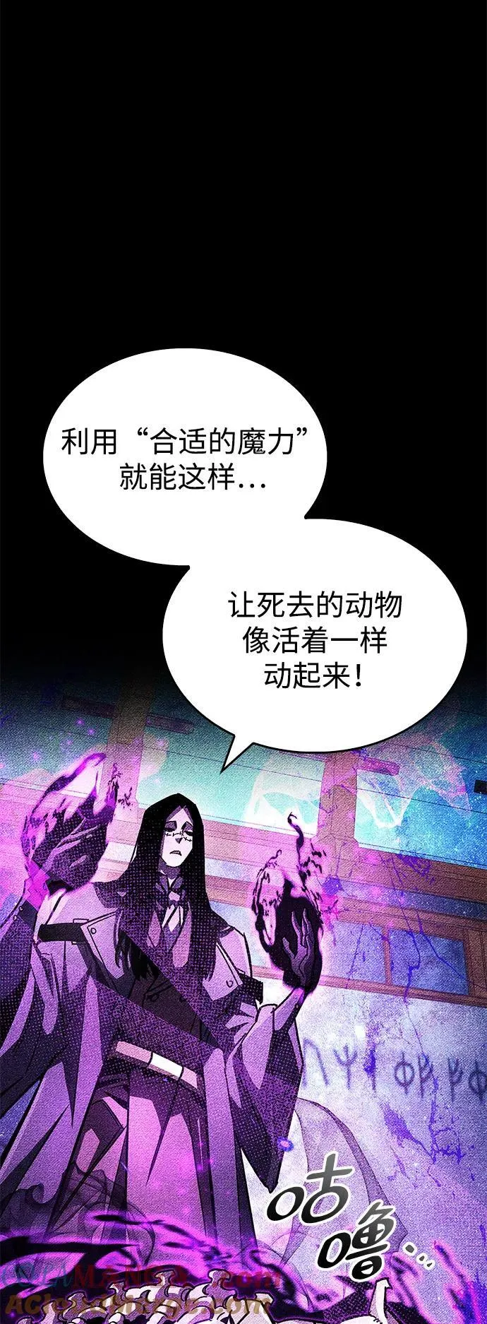 第36话32