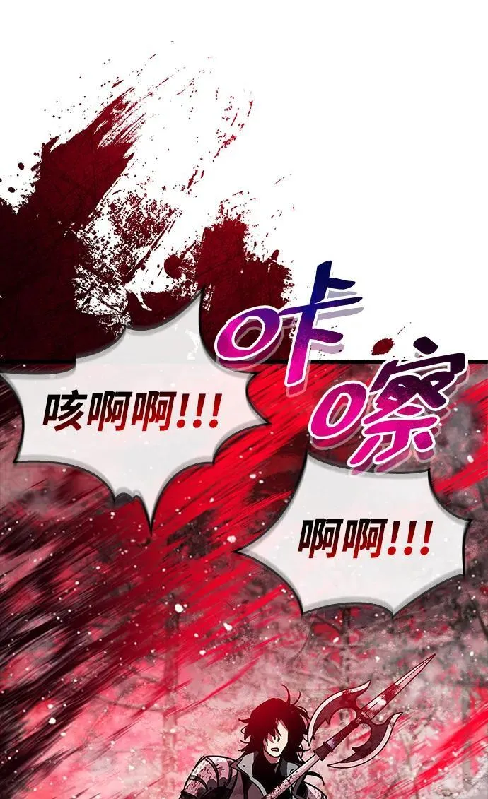 第41话87