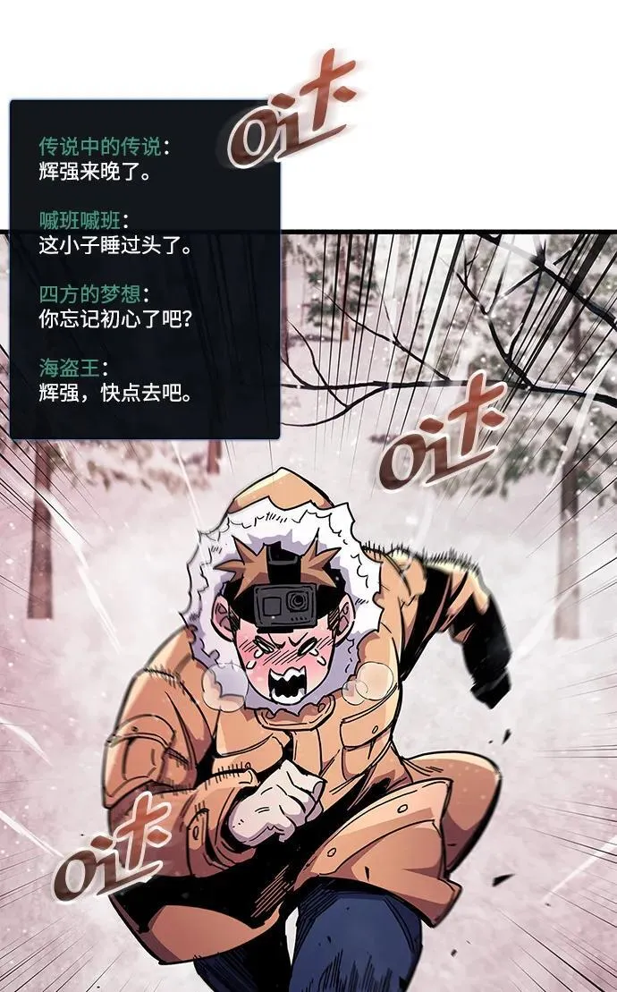 第42话74