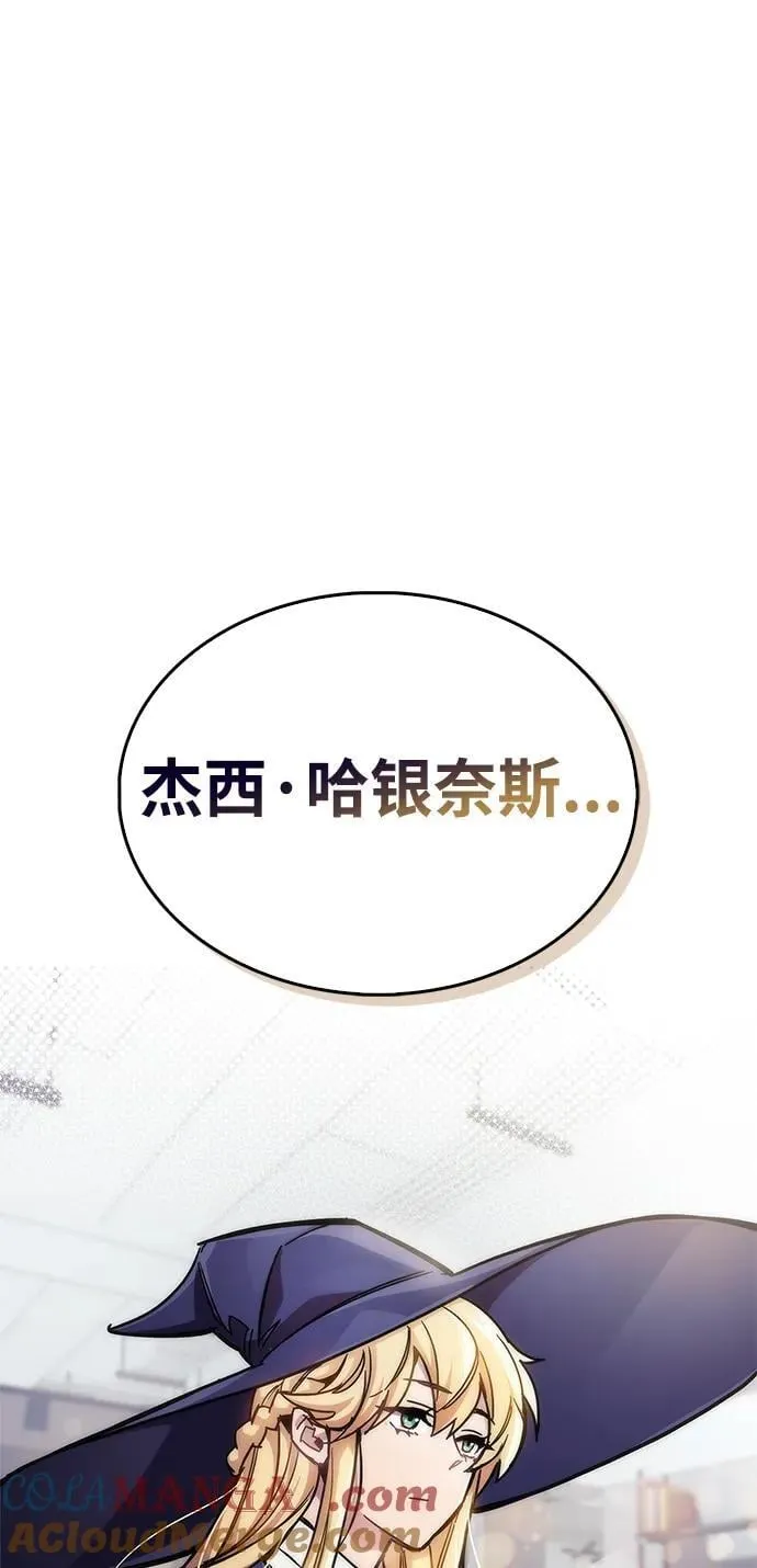 第53话（第一季最终话）52