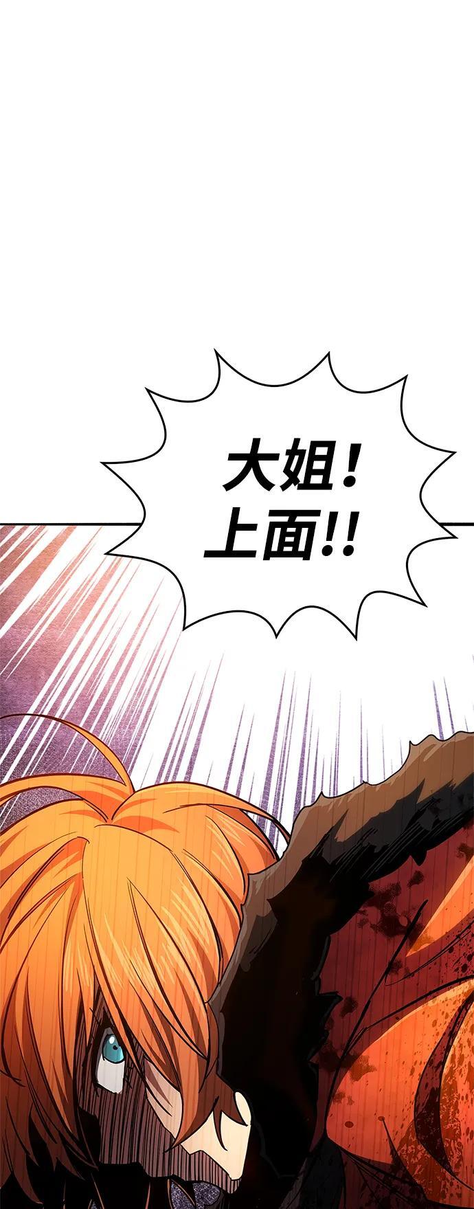 第7话89