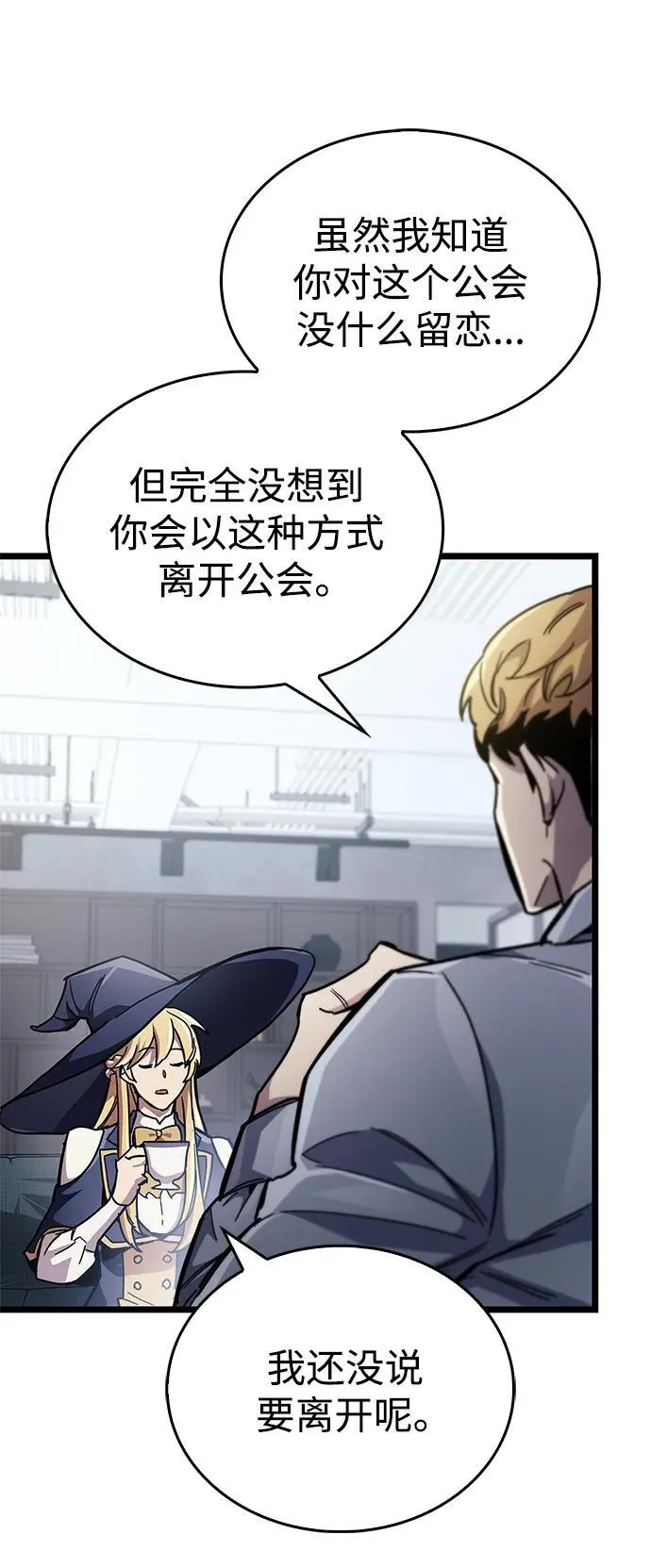 第53话（第一季最终话）51