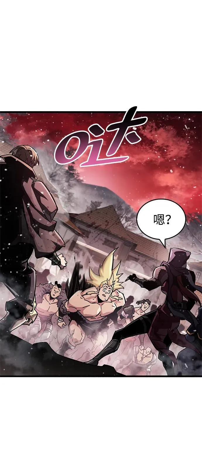 第46话7