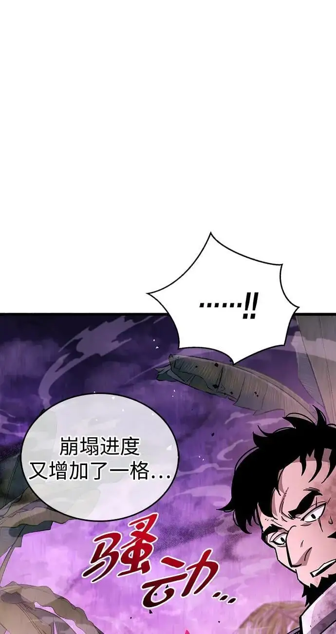 第20话44