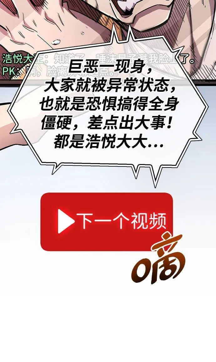 第33话19