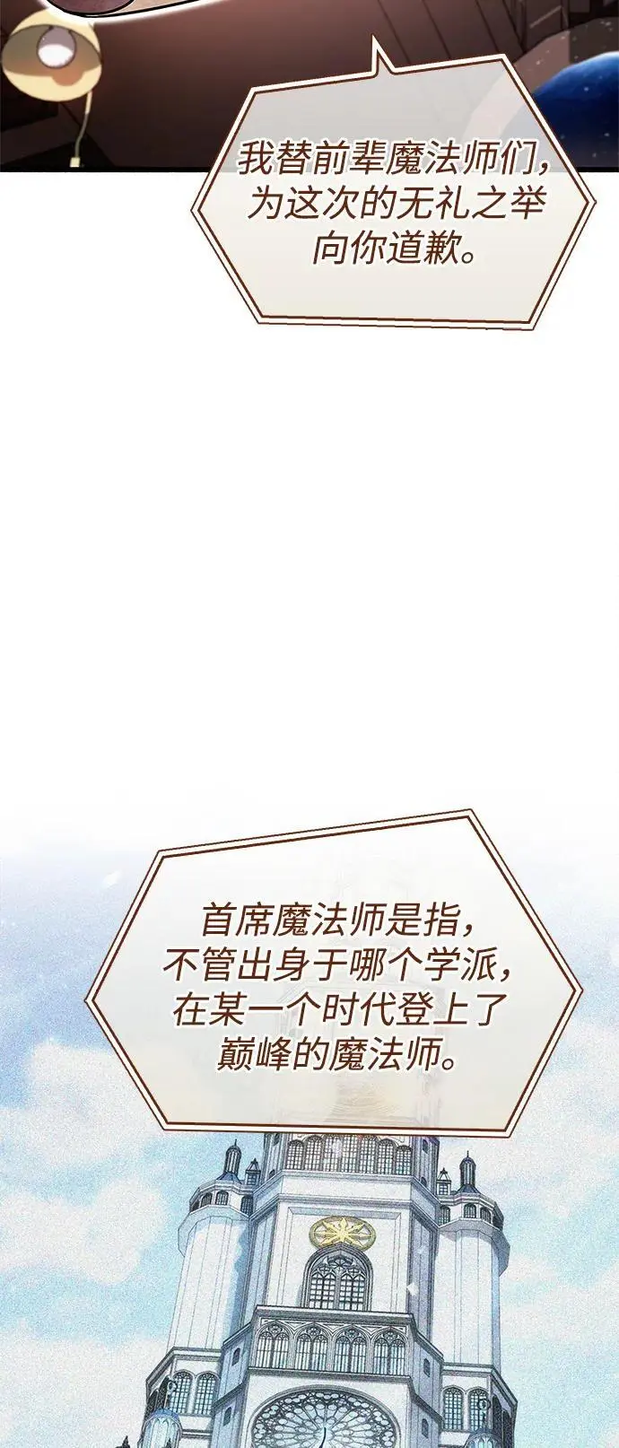 第31话67