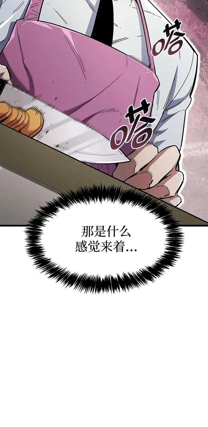 第32话118