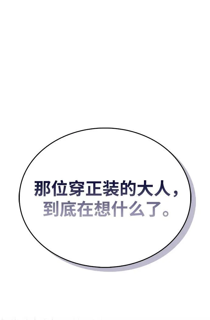 第44话14