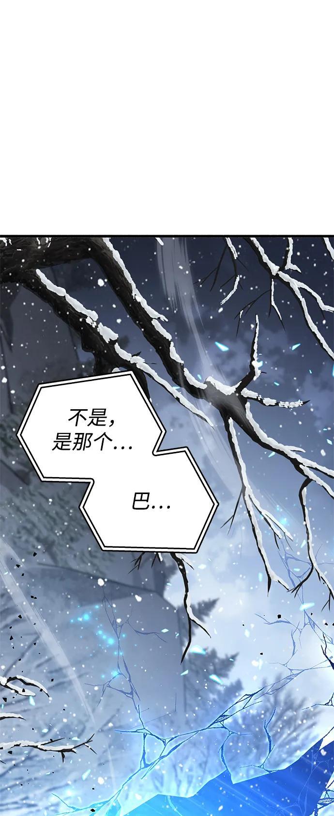 第8话102