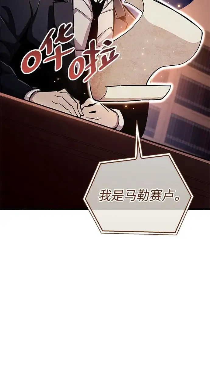 第31话54