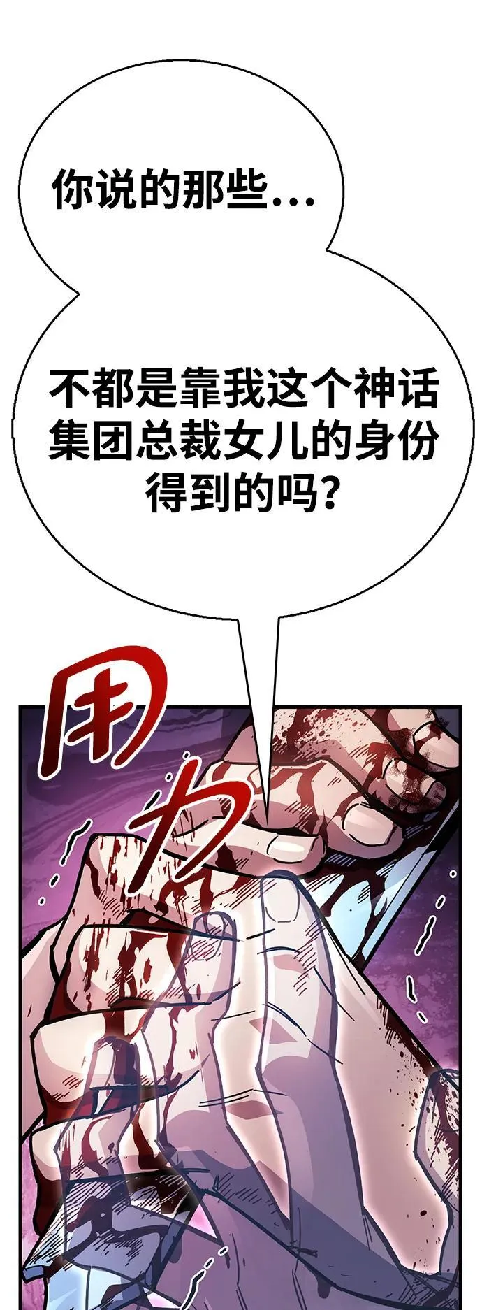 第38话129