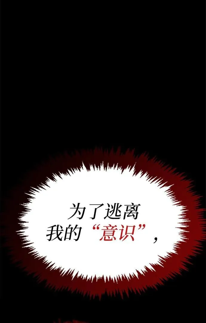 第52话62