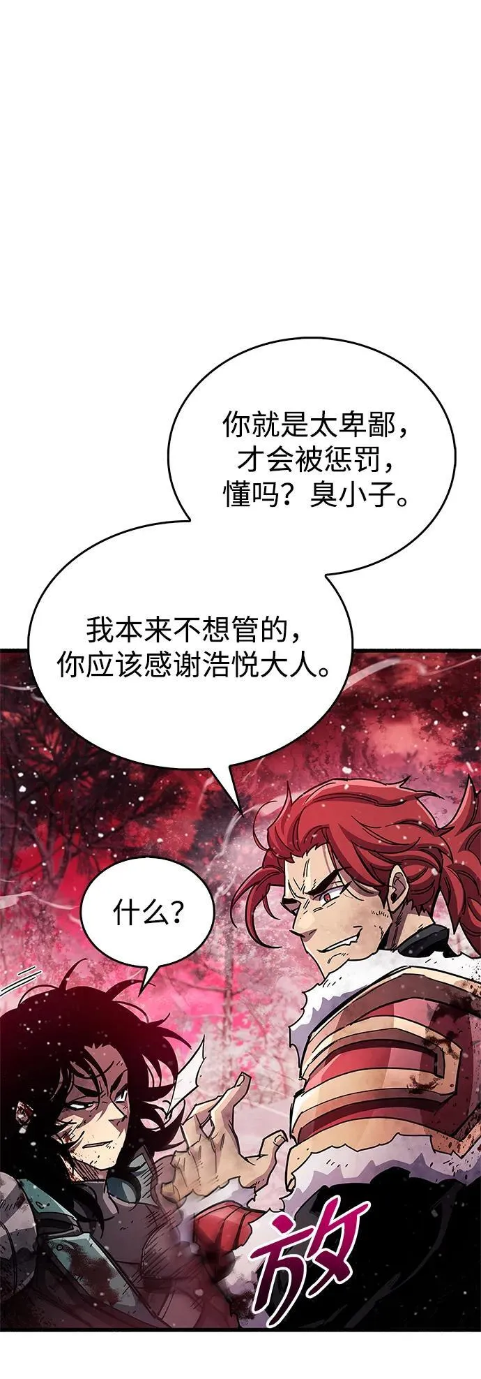 第41话106