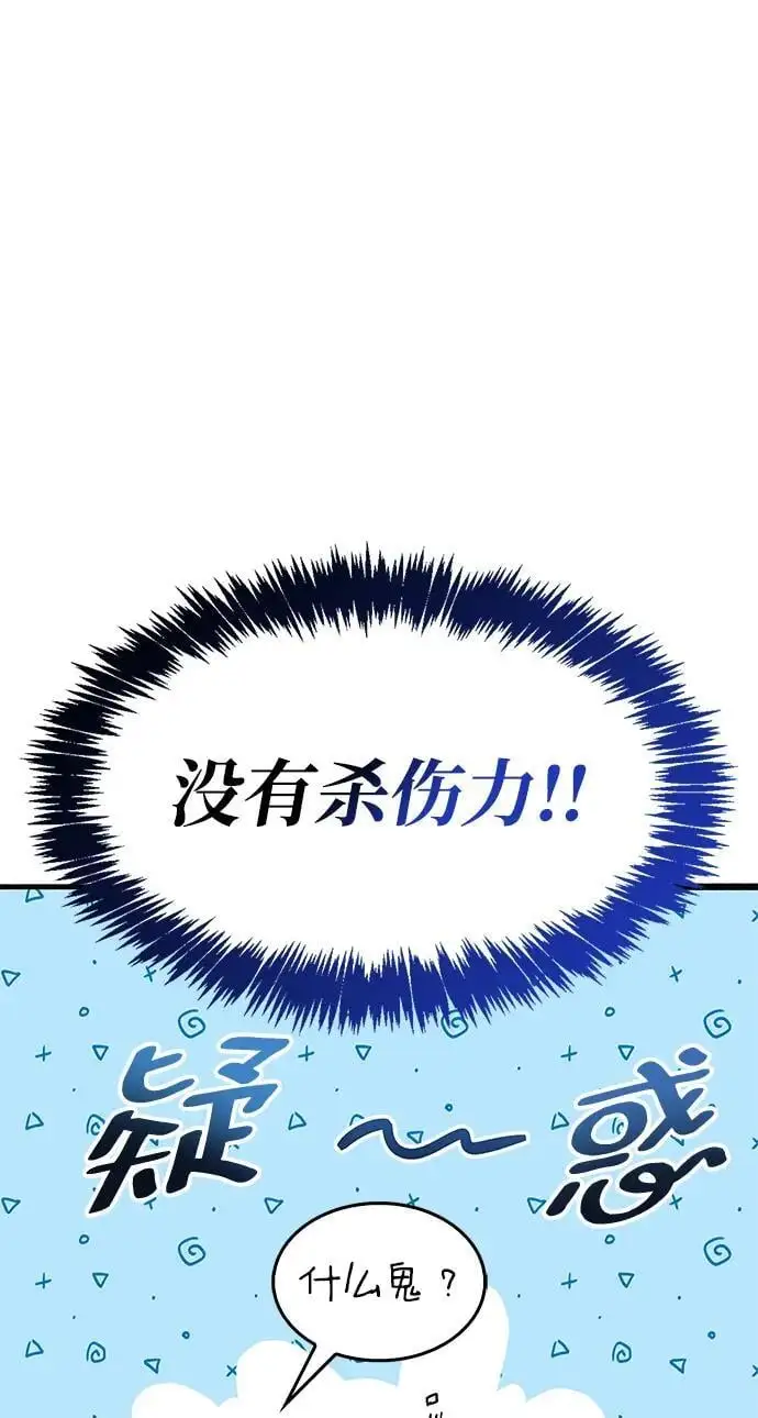 第21话32