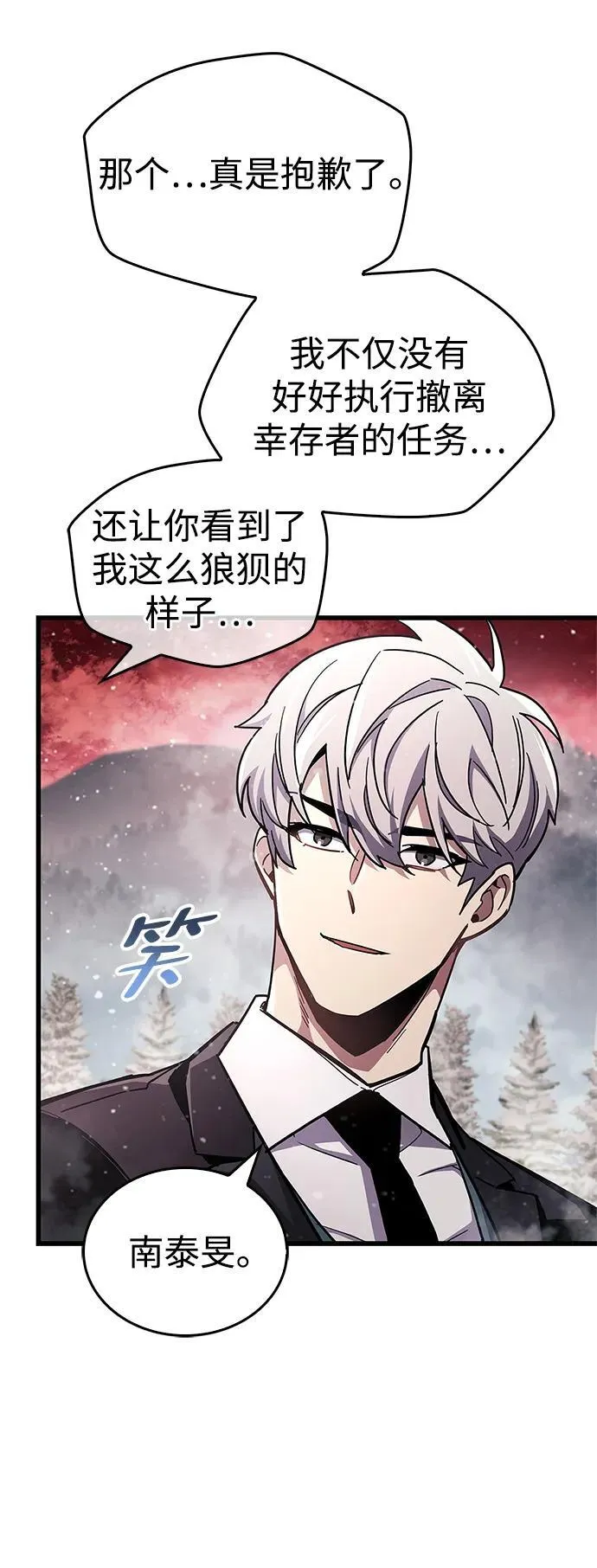 第48话67