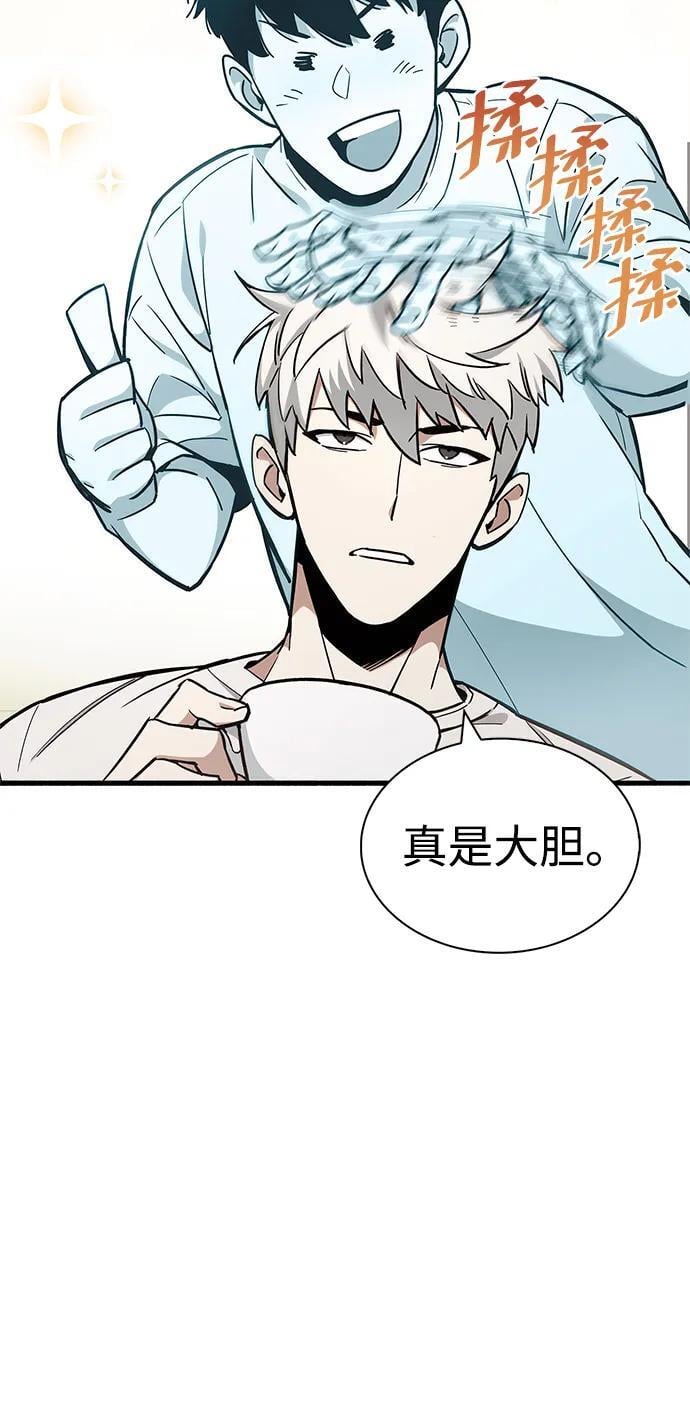 第4话85
