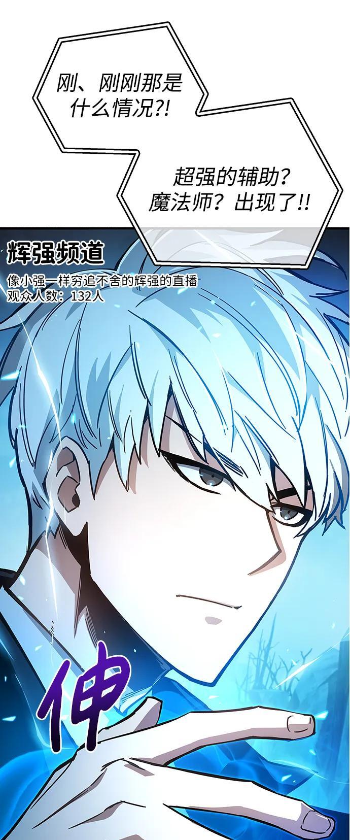 第11话79