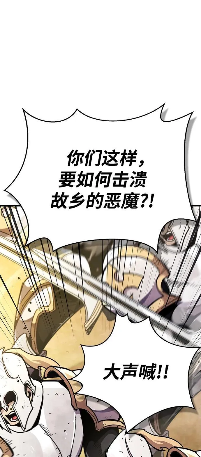 第33话95