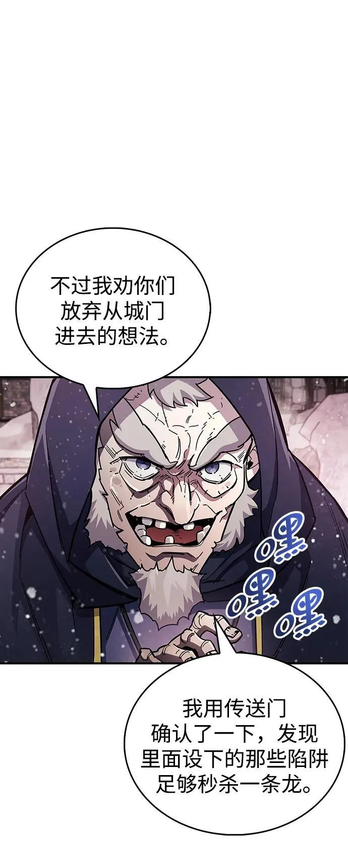 第43话73