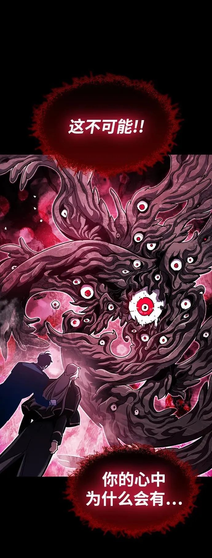 第51话13