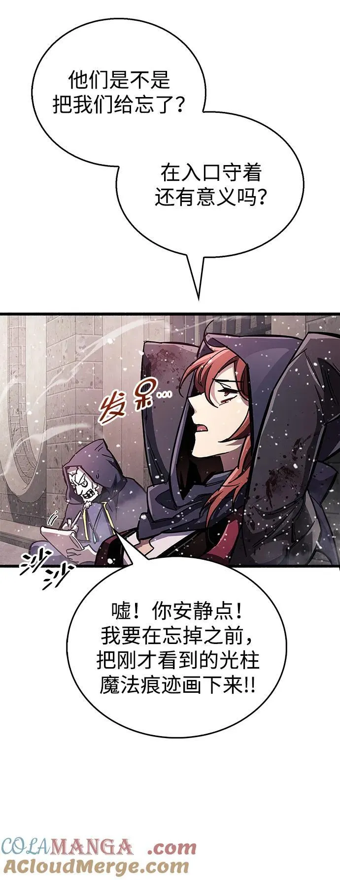 第45话84