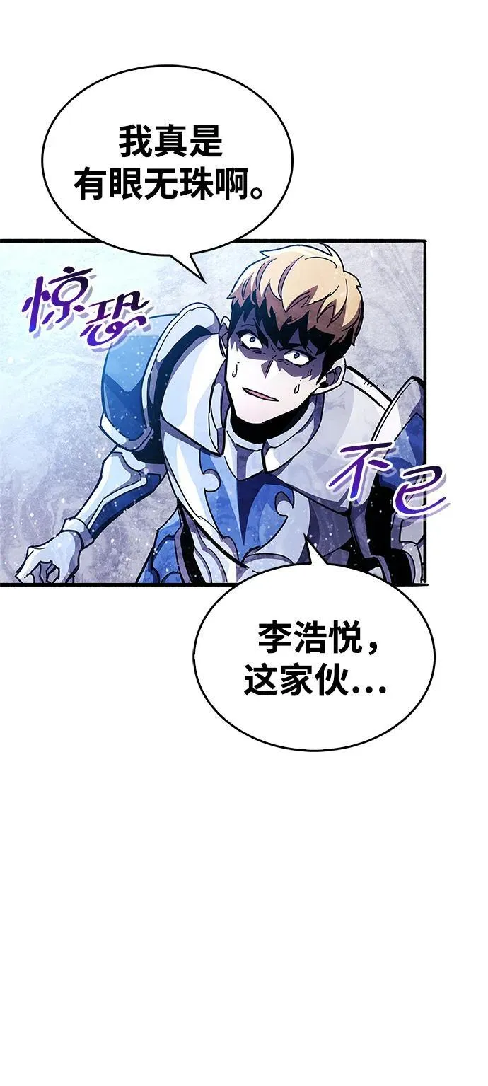 第42话91