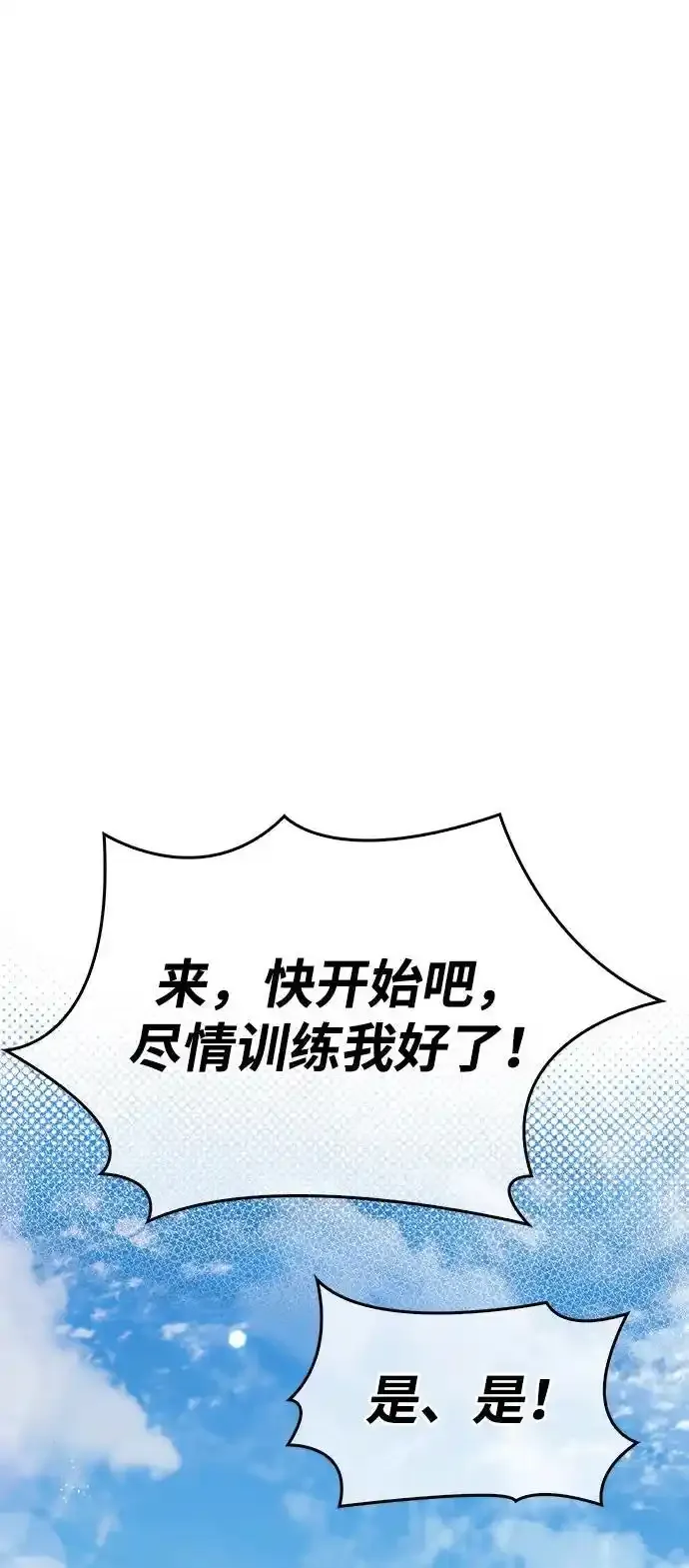 第34话93