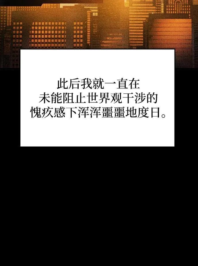 第36话49