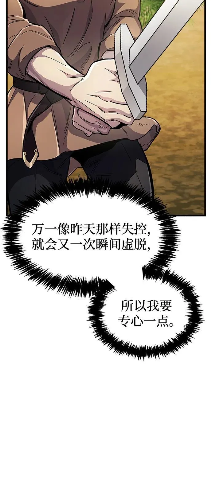 第35话38