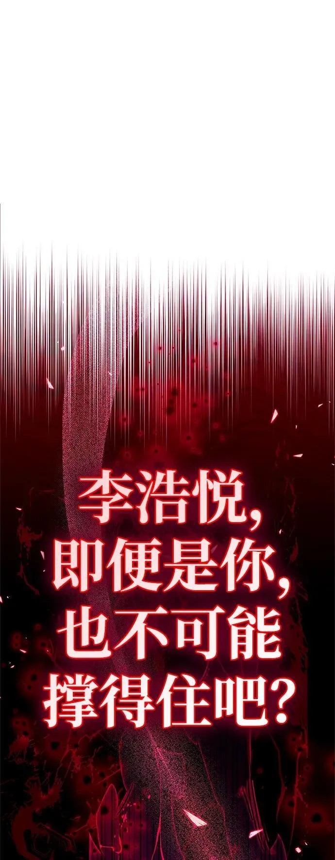 第38话37