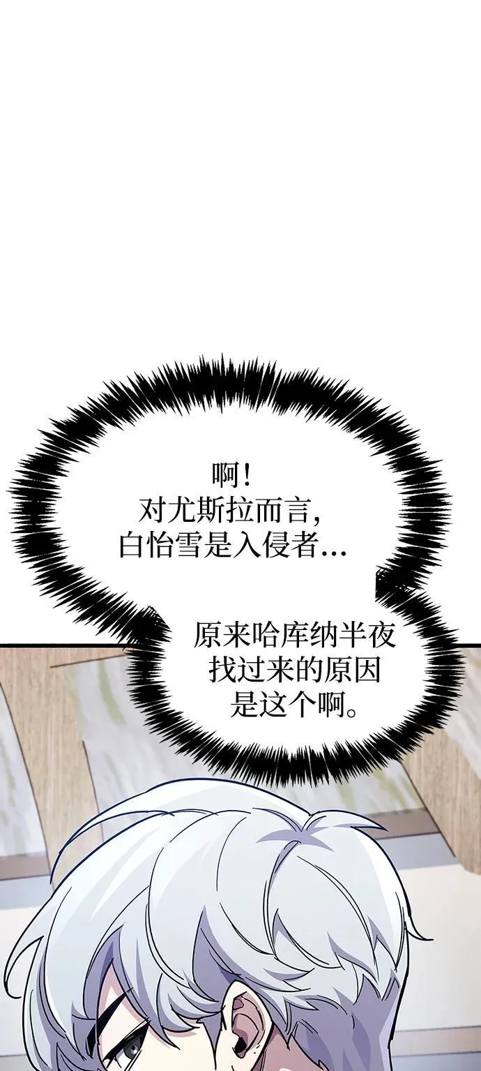 第41话45