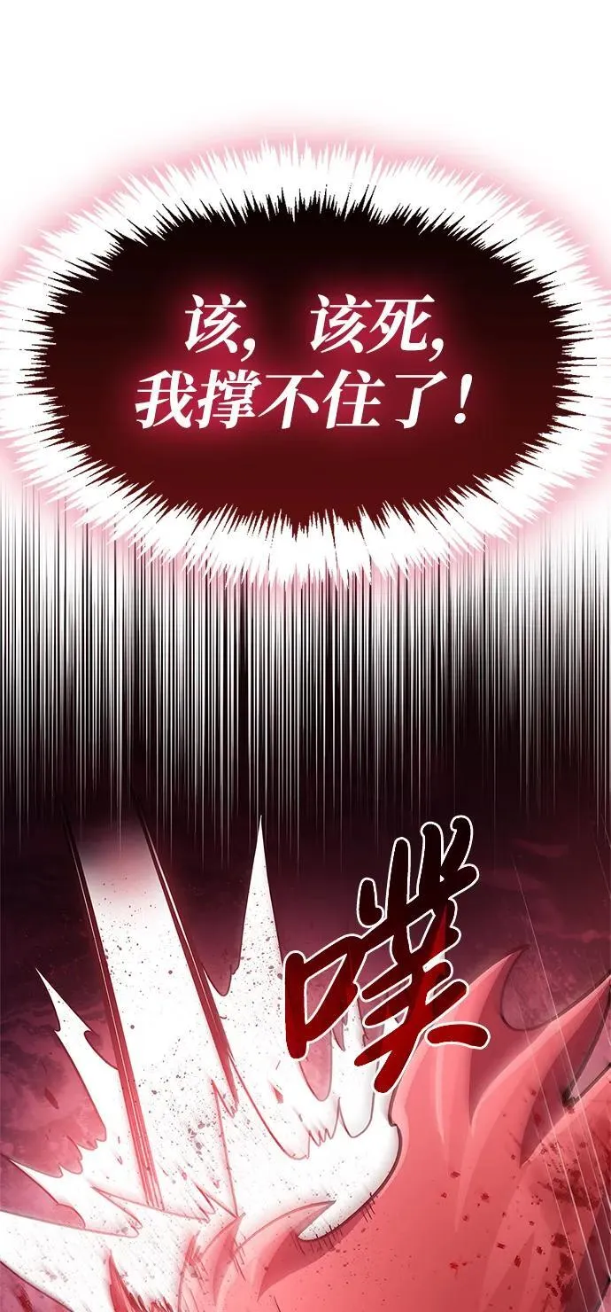 第47话93