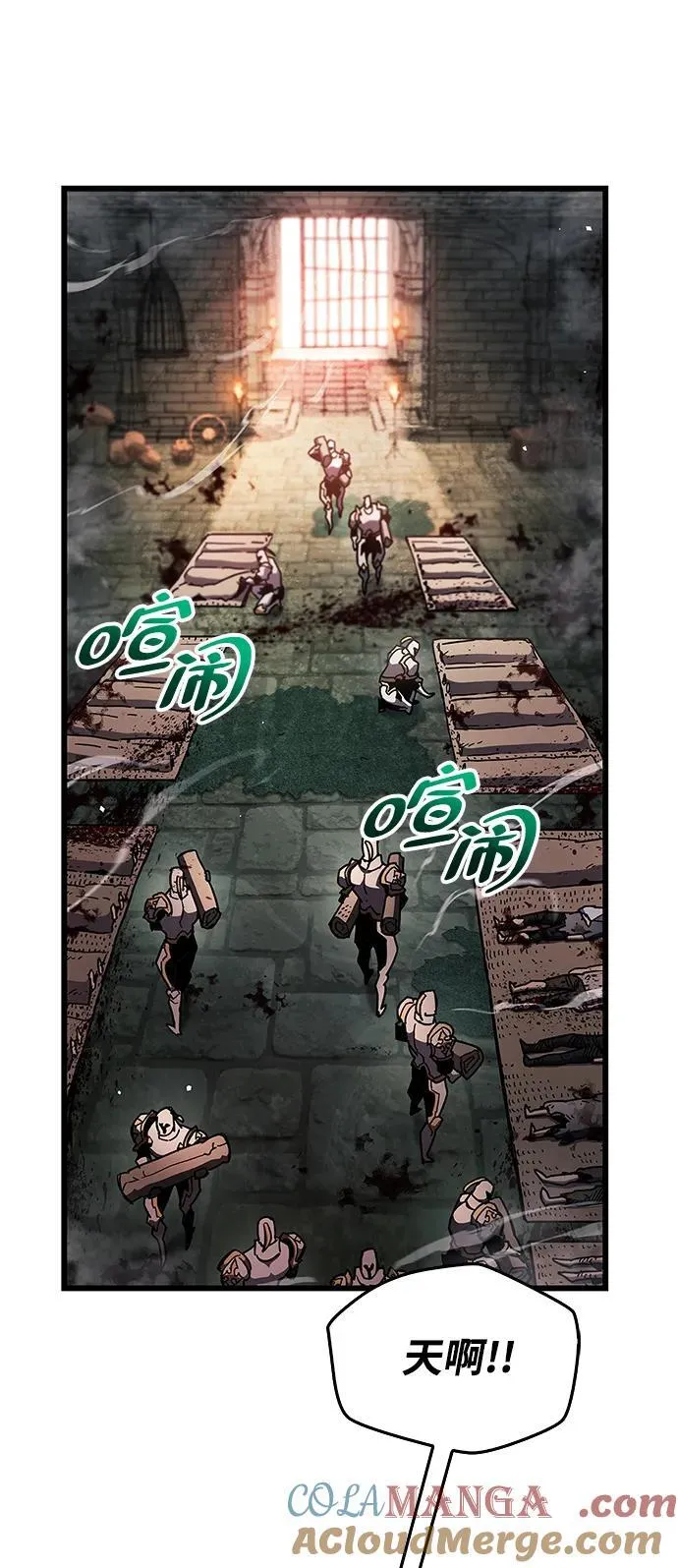 第44话9