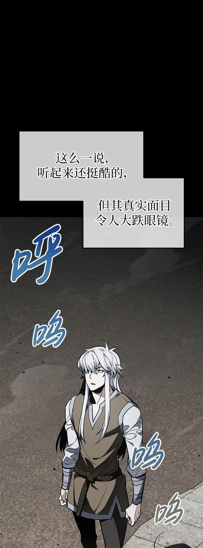 第5话18