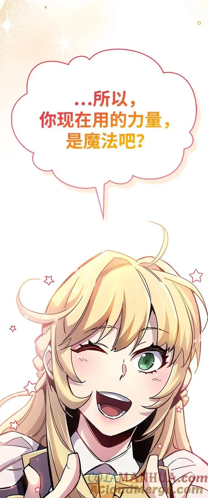 第30话76