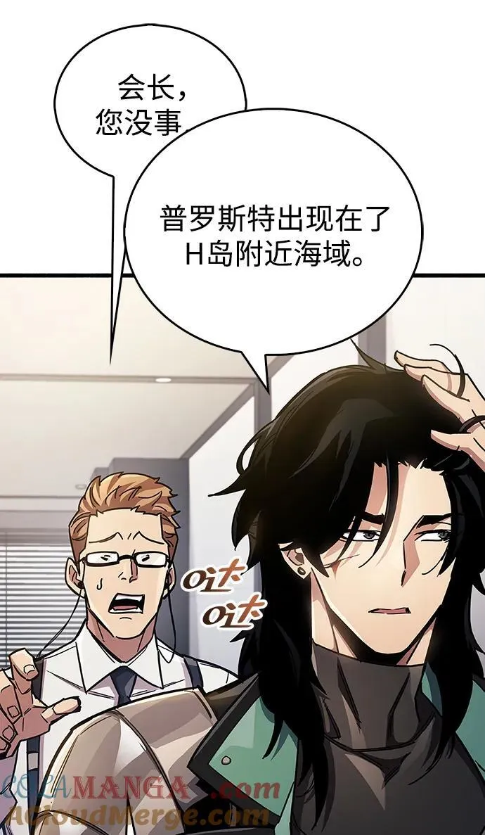 第40话68