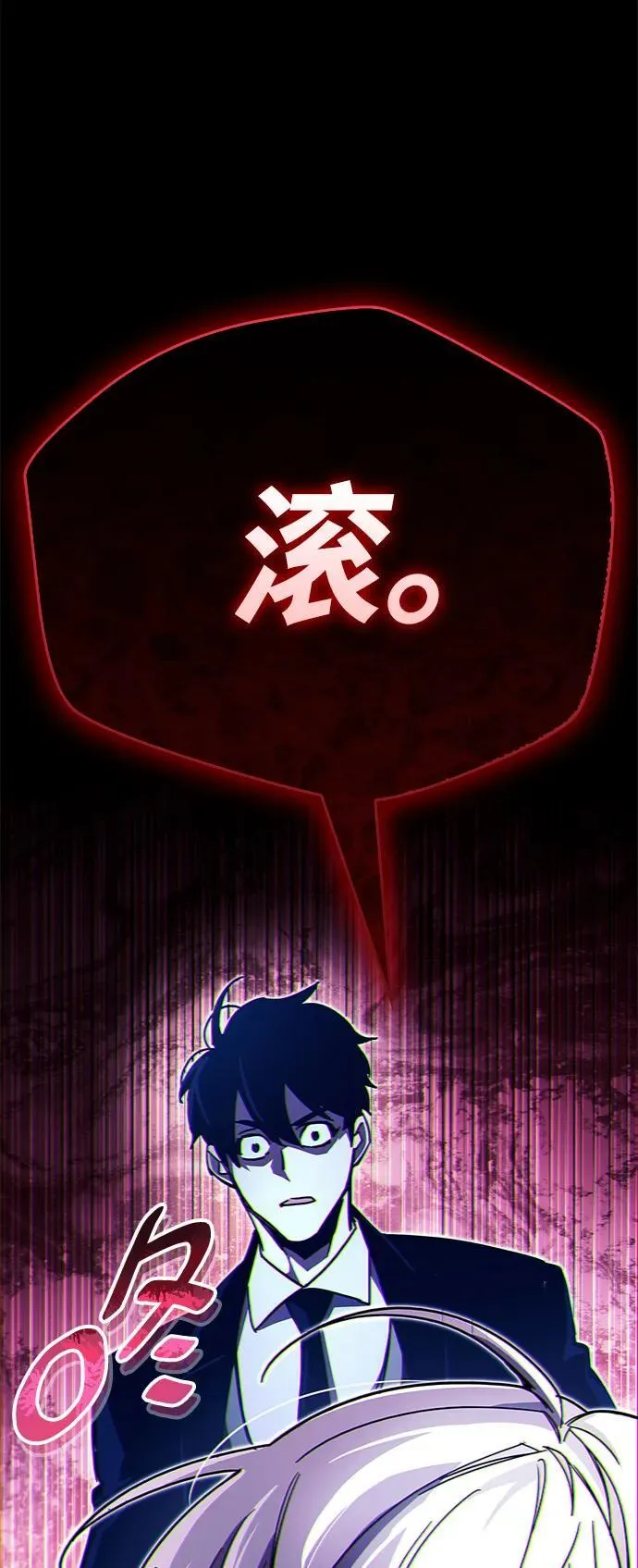 第51话2