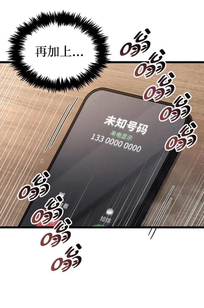 第53话（第一季最终话）63