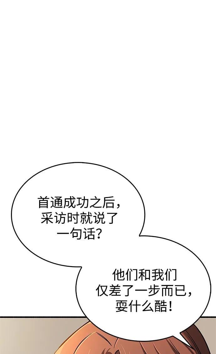 第9话23