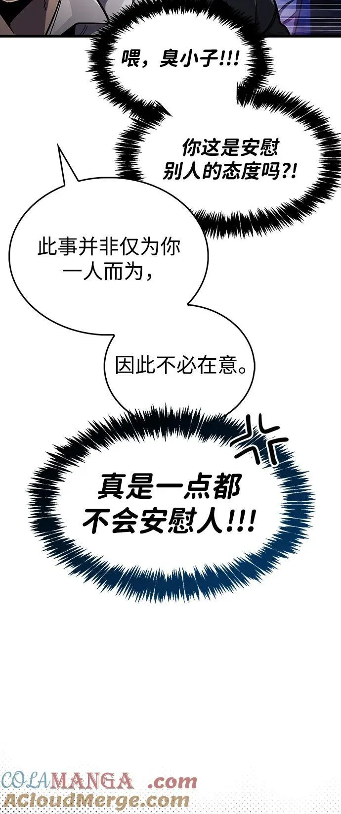 第44话27