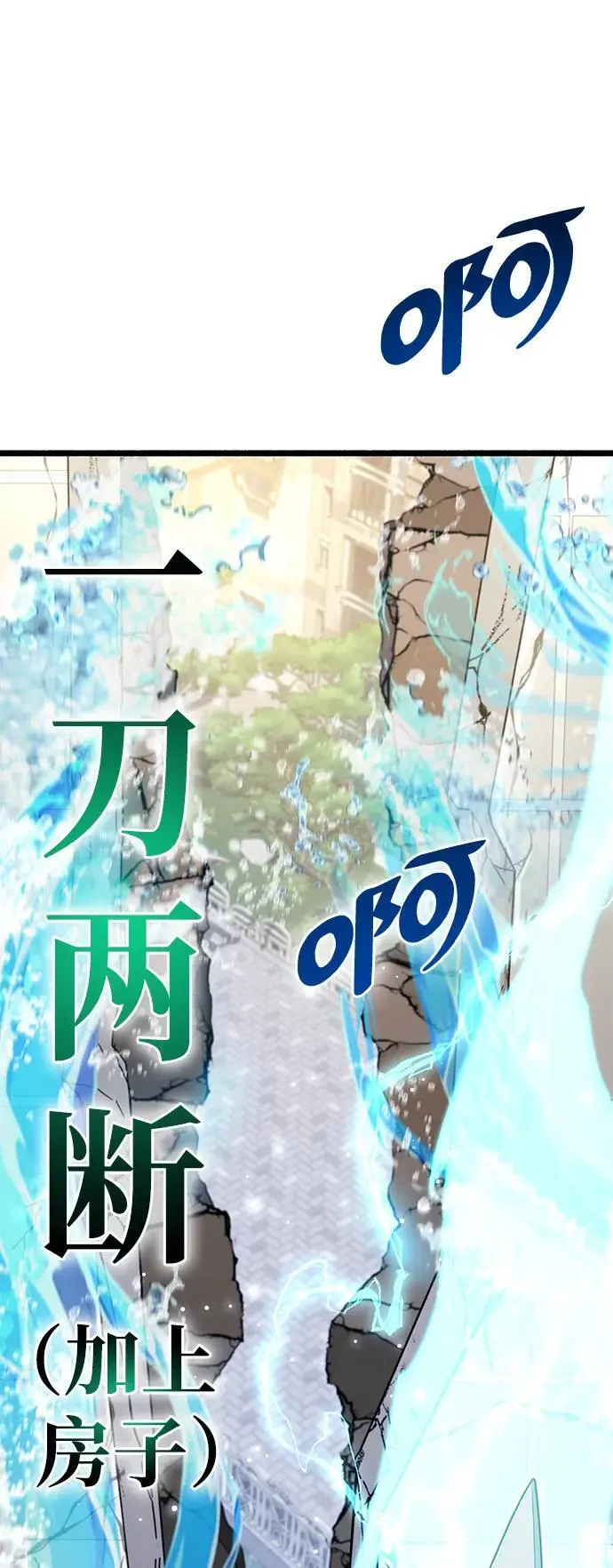 第32话127